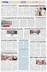 Page 5 Thumbnail