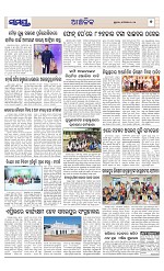 Page 7 Thumbnail