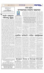 Page 8 Thumbnail