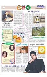 Page 2 Thumbnail