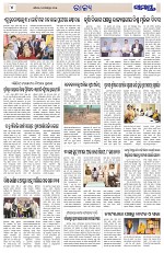 Page 4 Thumbnail