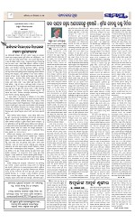 Page 7 Thumbnail