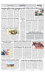 Page 6 Thumbnail