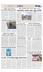 Page 6 Thumbnail