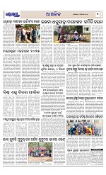 Page 7 Thumbnail