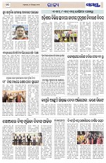 Page 10 Thumbnail