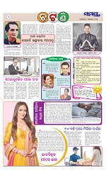 Page 2 Thumbnail