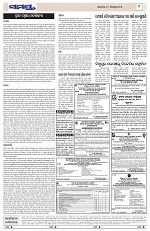 Page 9 Thumbnail
