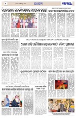 Page 4 Thumbnail