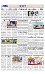 Page 7 Thumbnail