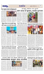 Page 7 Thumbnail