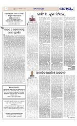 Page 8 Thumbnail