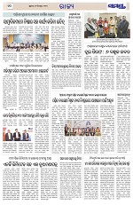Page 10 Thumbnail
