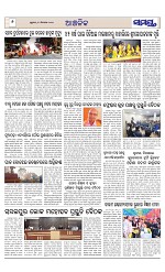Page 6 Thumbnail