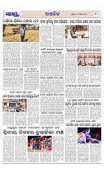 Page 7 Thumbnail