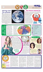Page 2 Thumbnail