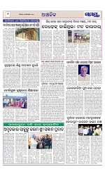 Page 6 Thumbnail