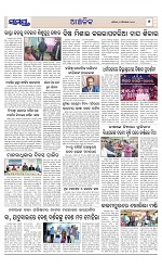 Page 7 Thumbnail