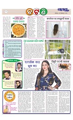 Page 2 Thumbnail