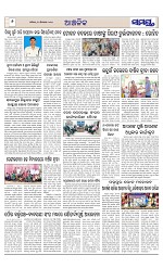 Page 6 Thumbnail