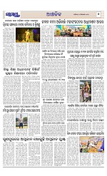 Page 7 Thumbnail