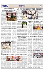 Page 7 Thumbnail
