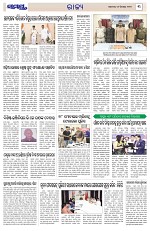 Page 3 Thumbnail