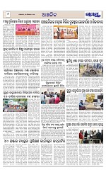 Page 6 Thumbnail