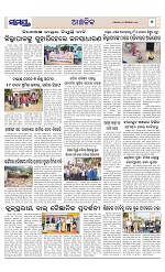 Page 7 Thumbnail