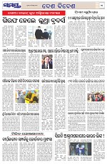 Page 11 Thumbnail