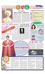 Page 2 Thumbnail