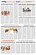 Page 3 Thumbnail