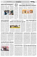 Page 6 Thumbnail