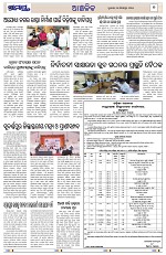 Page 7 Thumbnail