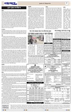 Page 9 Thumbnail