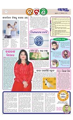 Page 2 Thumbnail