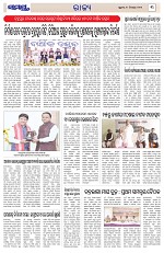 Page 3 Thumbnail