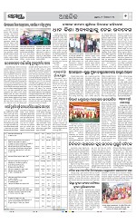 Page 7 Thumbnail