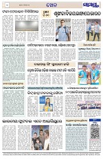 Page 12 Thumbnail