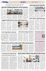 Page 5 Thumbnail