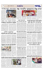 Page 6 Thumbnail