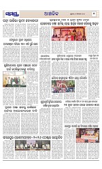 Page 7 Thumbnail