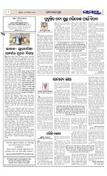 Page 8 Thumbnail