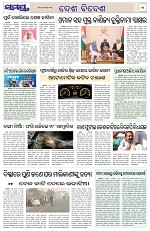 Page 11 Thumbnail