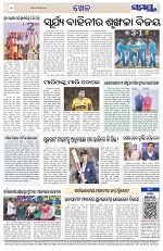 Page 12 Thumbnail