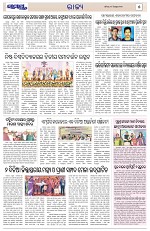 Page 5 Thumbnail