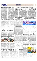 Page 7 Thumbnail