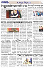 Page 11 Thumbnail