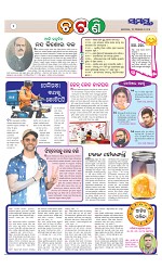 Page 2 Thumbnail