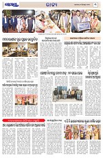 Page 3 Thumbnail